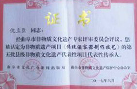 圣达机械“传统酒容器制作技艺”非物质遗产代表性企业